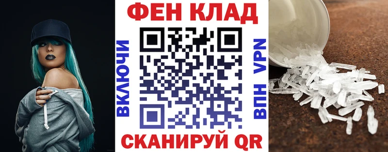 хочу наркоту  Первомайск  Амфетамин Розовый 