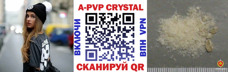 дарнет шоп  Первомайск  Alfa_PVP VHQ 