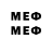 Мефедрон мука Reload Hemi