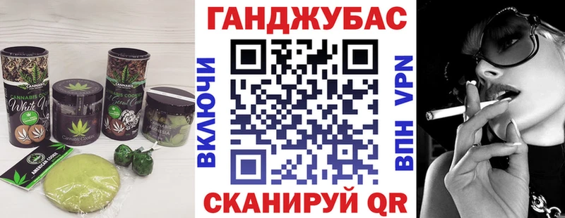 Еда ТГК марихуана  мориарти формула  Первомайск 