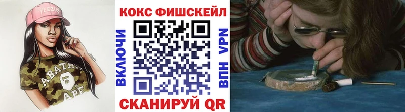 Cocaine Эквадор  Первомайск 