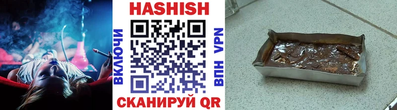 ГАШ убойный Первомайск