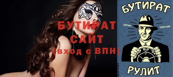молекула духа Белокуриха