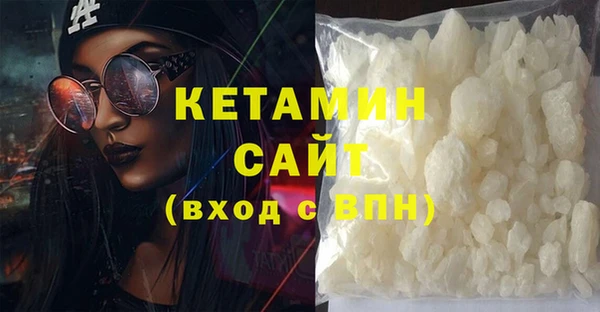 молекула духа Белокуриха