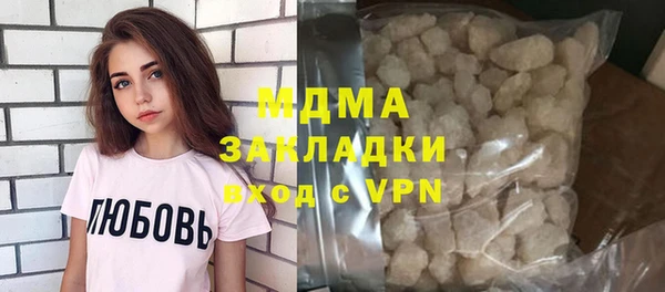 кокаин перу Беломорск