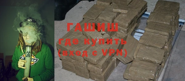 марихуана Белоозёрский