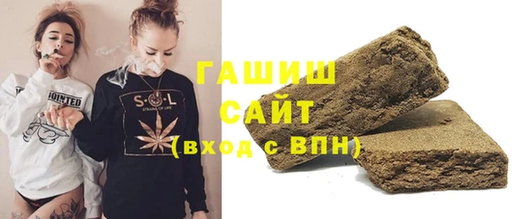 марихуана Белоозёрский