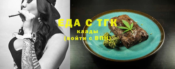 стафф Покровск