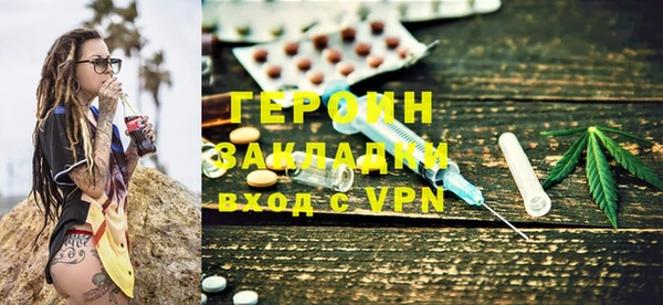 молекула духа Белокуриха