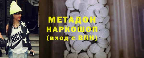 кокаин перу Беломорск