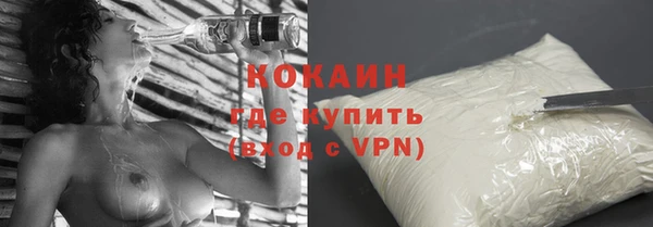 кокаин перу Беломорск