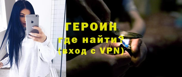 молекула духа Белокуриха