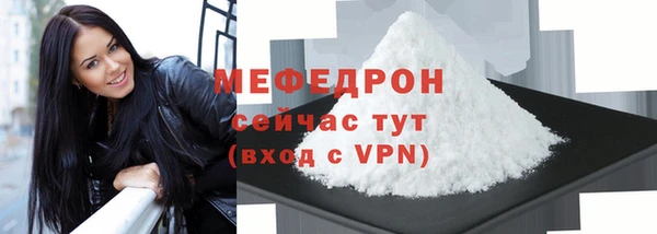 молекула духа Белокуриха