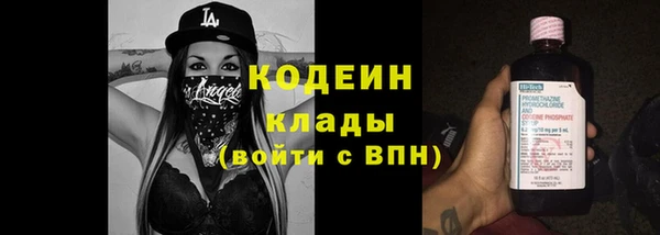 кокаин перу Беломорск