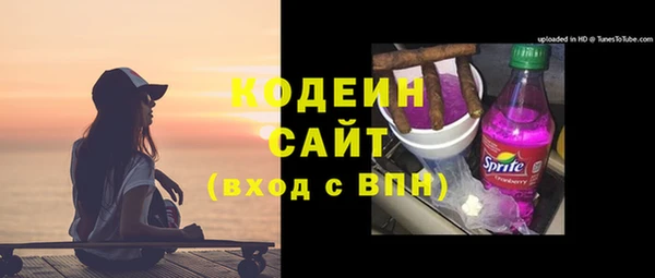 марихуана Белоозёрский