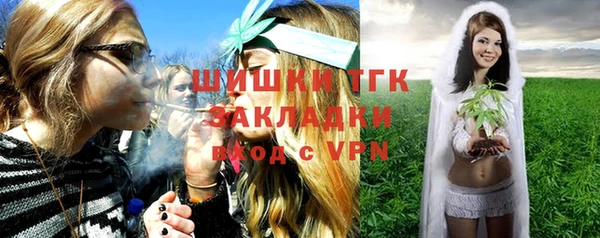 молекула духа Белокуриха