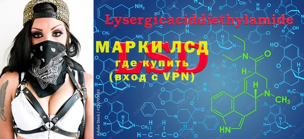 кокаин перу Беломорск