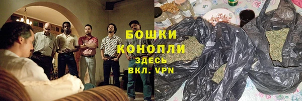 марихуана Белоозёрский