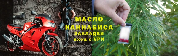 марихуана Белоозёрский
