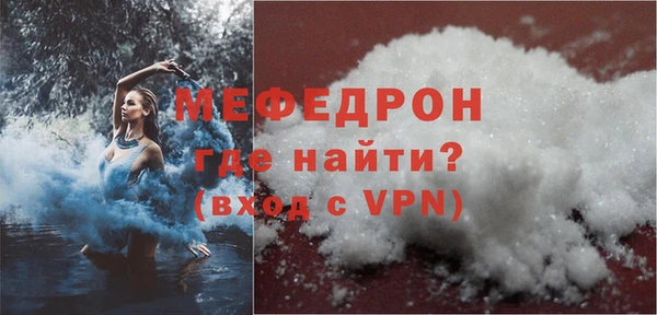 молекула духа Белокуриха