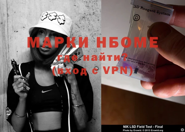 молекула духа Белокуриха
