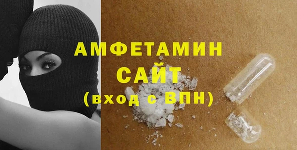 марихуана Белоозёрский