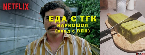 кокаин перу Беломорск