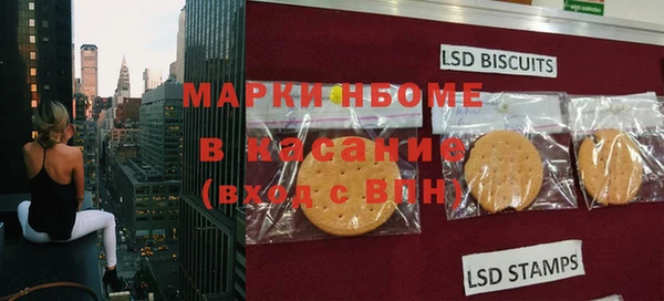 марихуана Белоозёрский