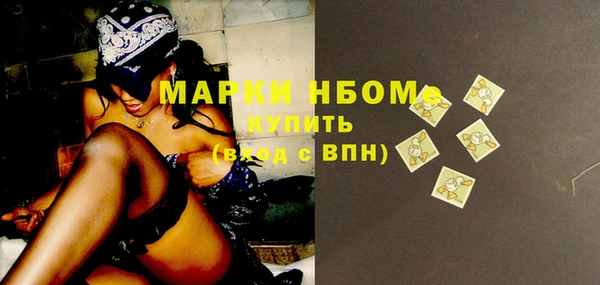 марихуана Белоозёрский
