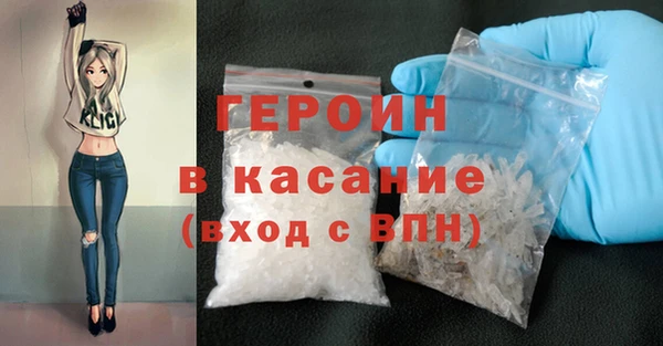 кокаин перу Беломорск