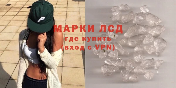 марихуана Белоозёрский