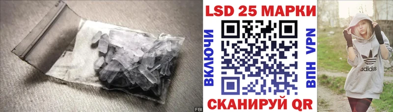 LSD-25 экстази ecstasy  ОМГ ОМГ ONION  Первомайск 