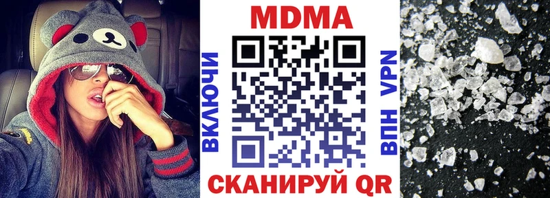 МДМА VHQ  Первомайск 