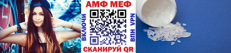 площадка наркотические препараты  Первомайск  Первитин кристалл  блэк спрут рабочий сайт 