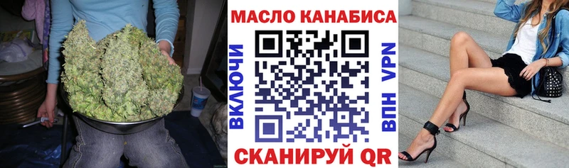 Дистиллят ТГК гашишное масло  что такое наркотик  гидра ссылки  Первомайск 