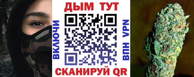 Марихуана Ganja Первомайск